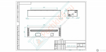 Автоматический биокамин M 1000 с ДУ (ZeFire)
