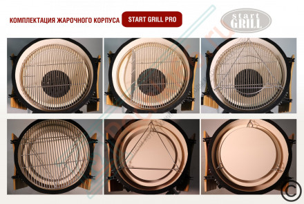 Керамический гриль SG24 PRO CFG 61 см / 24 дюйма (зеленый) (Start Grill)