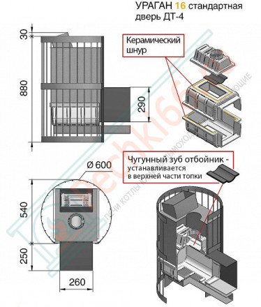 Чугунная печь для бани Ураган Стандарт 16 ДТ-4С (Везувий) до 18 м3