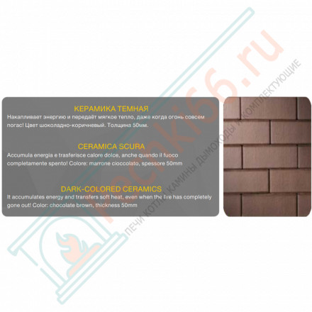 Каминная топка ПС 10057 (Астов)