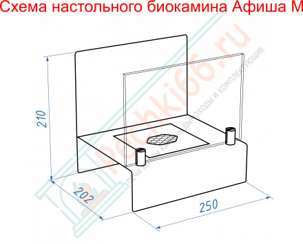Биокамин Афиша M, красный (LuxFire)