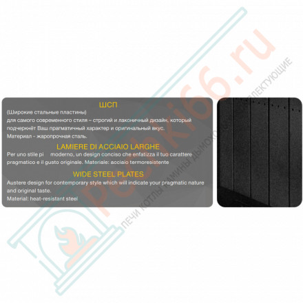 Каминная топка П2С 600 R (Астов)