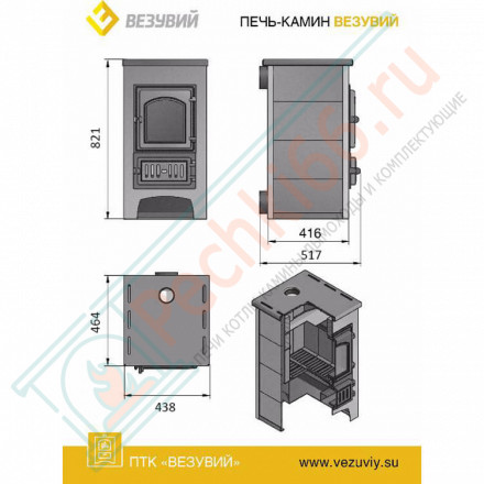 Печь-камин ПК-01-270, красный (Везувий) до 150 м3