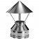 Зонт на трубу с изол (НЕРЖ-321/0,5-НЕРЖ-439/0,5) d-115/200 (Дымок-Lux) в Омске