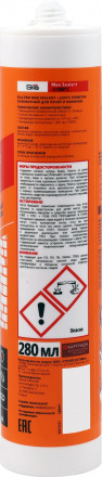 Герметик силикатный термостойкий Max Sealant +1500°, 290 мл (Sila PRO)