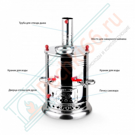 Самовар Турецкий из нерж. стали Бочка два крана 8 литров Zarifis S-108