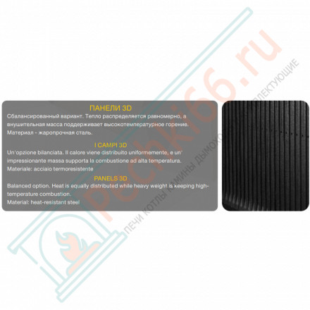 Каминная топка П2С 12570 L (Астов)