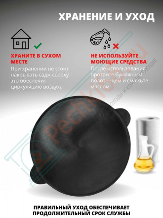 Узбекский cадж сковорода чугунный 510 мм. (Наманган DAVR METALL)