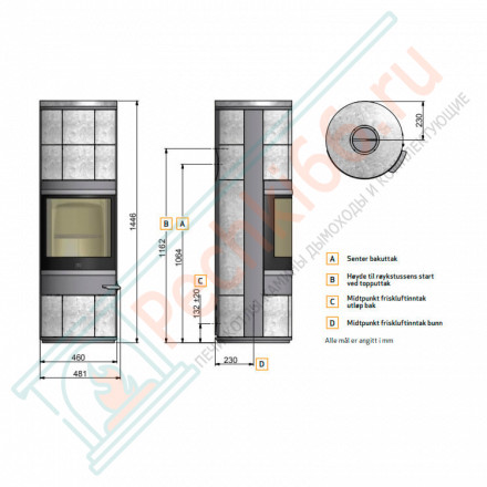 Печь-камин Scan 83-8 Maxi BP, стеатит (Scan)
