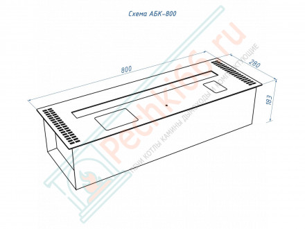 Биокамин автоматический 800 RC (Good Fire)