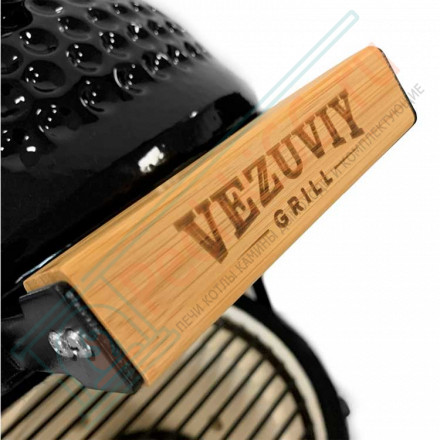 Керамический гриль ВЕЗУВИЙ 32 (Везувий)