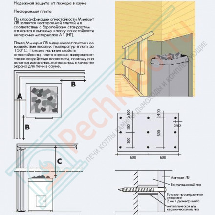 Плита Фламма Дизайн Вермонт 101