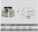 Конус на трубу с изол (НЕРЖ-321/0,5-НЕРЖ-439/0,5) d-115/200 (Дымок-Lux) в Омске