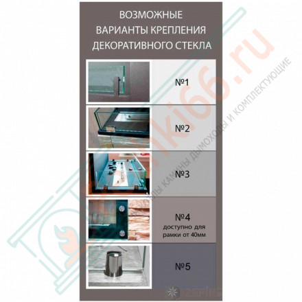 Биокамин Standart 1100 торцевой (ZEFIRE)