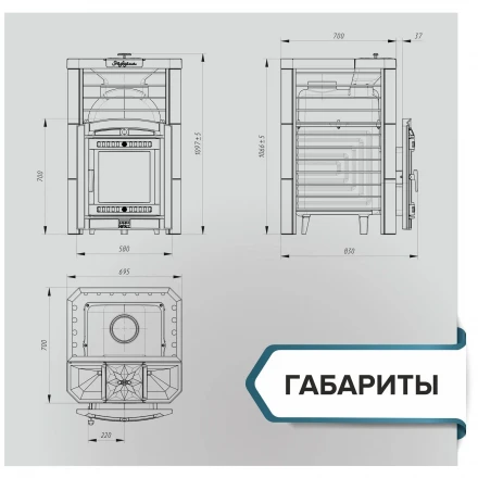 Печь для бани Эйфория 45 сетка КТТ (ProMetall)