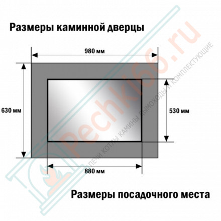 Дверца каминная Eysen 980*630 мм