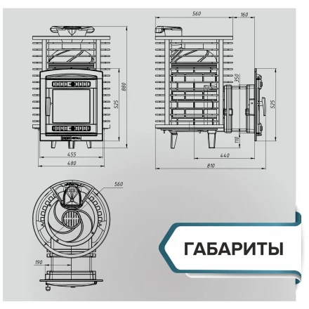 Печь банная "Атмосфера М" сетка пруток (ProMetall)