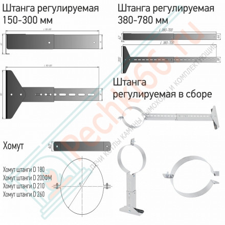 Хомут штанги регулируемой ХШР 430 0,8 d280 (ТиС)