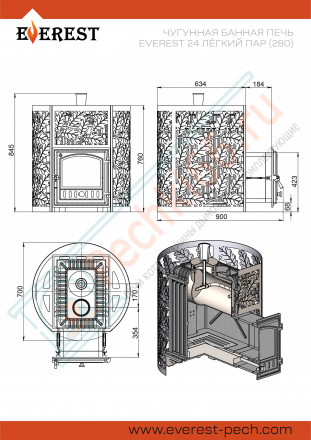 Чугунная печь Эверест 24 Легкий пар (280) (Everest)