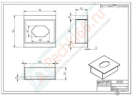 Квадратный контейнер 150 (ZeFire)