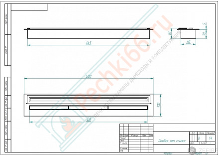 Контейнер прямоугольный Premium 500 (ZeFire)