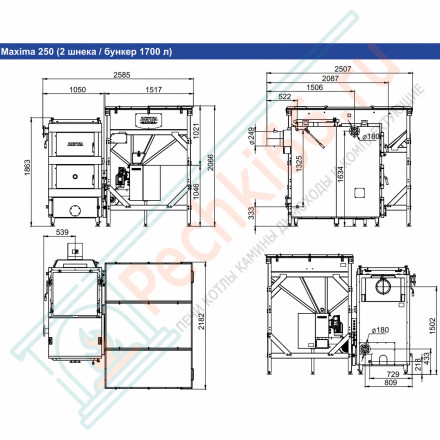 Котел универсальный Maxima 250 (Zota) 250 кВт