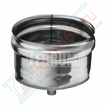 Конденсатоотвод-внешний (НЕРЖ-430/0,5) d-150 (Феррум)