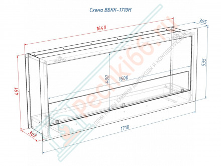 Биокамин 1710 M кабинет (LuxFire)