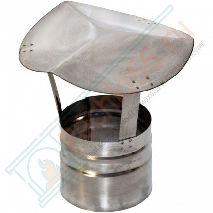 Зонт (НЕРЖ-439/0,5) d-120 (УМК)