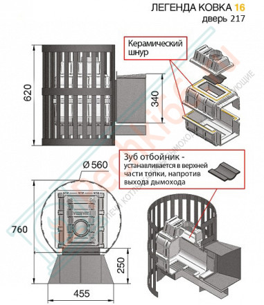 Чугунная печь для бани Легенда Ковка 16 224 (Везувий) до 18 м3