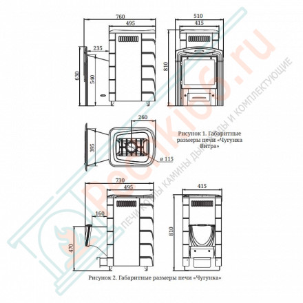 Чугунная банная печь Тунгуска Cast ДН антрацит (T.M.F)