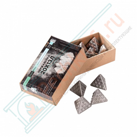 Пирамидки из нержавеющей стали 20Х13Л, 10 шт, 5 кг (ProMetall)