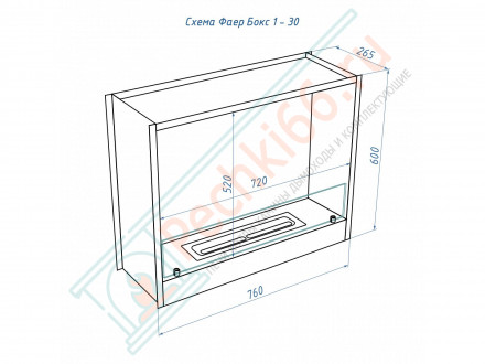 Биокамин Фаер Бокс 1 - 30 портальный (LuxFire)
