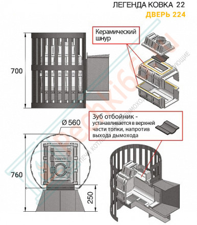 Чугунная печь для бани Легенда Ковка 22 224 (Везувий) до 24 м3
