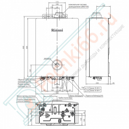 Котел Rinnai BR-UE30 настенный газовый одноконтурный с закрытой камерой сгорания на 29,1 кВт