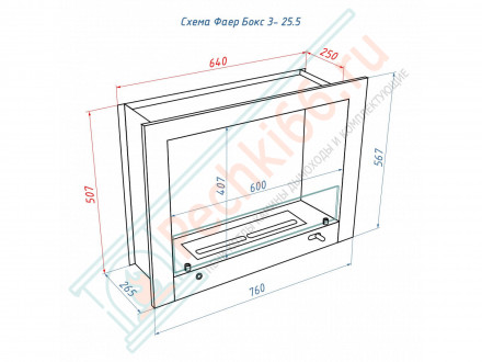 Биокамин Фаер Бокс 3 - 25.5 портальный (LuxFire)