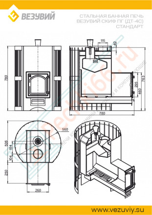 Печь для бани Скиф 28 Стандарт (ДТ-4С) Парогенератор 2022 (Везувий)