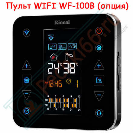 Газовый конденсационный котел Rinnai BR-C30 (RB-277 CMF) на 29.7 кВт