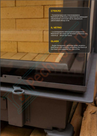 Каминная топка П2С 440 (Астов)