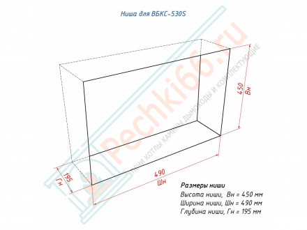 Встраиваемый биокамин Lux Fire Сквозной 530 S