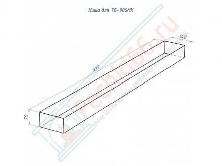 Топливный блок 900 МУ (Good Fire)